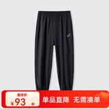 亚瑟士亚瑟士童装春夏季男女童舒适防蚊裤轻薄防晒裤百搭运动裤 001黑色 160 cm