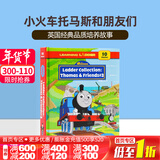 儿童英文原版绘本Thomas and Friends 小火车托马斯和朋友们 分级阅读10个故事