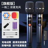 山水（SANSUI）无线麦克风专业级U段K歌专用会议主持直播K歌户外广场舞手持便携演出家庭ktv唱歌充电话筒MV01双麦