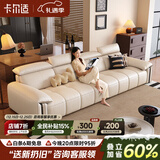 卡尔适现代简约真皮沙发2025新款超大坐深高靠背调节意式极简沙发花弄影 【云端舒适坐感】2.8米多人位 【S级头层黄牛皮】豪华版
