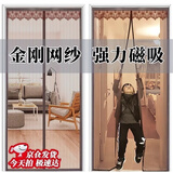 蒯蒯门帘防蚊防蚊虫入户门全磁吸免打孔2026新款纱门帘防蚊子纱门防蝇 【免穿强磁吸】咖色条纹+魔术贴 免打孔 85*200cm
