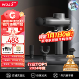 沃乐筋膜枪Pro按摩仪按摩器肩颈腰背专业运动级健身深层放松肌肉腿部送男友父母女生日礼物圣诞节礼物
