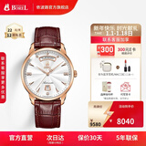 依波路（ERNEST BOREL）【新年礼物】瑞表情侣机械原装进口机芯品牌祖尔斯系列送老公礼物 40MM周年纪念N0401G0C-MR2L