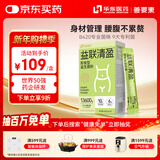 善要素益联清盈益生菌B420成人肠胃13600亿活菌即食添加白芸豆2g*20袋
