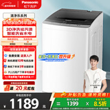 松下（Panasonic）波轮洗衣机8KG全自动家用智能洗节能省水省电桶自洁洗净比升级0.9 升级款XQB80-K3F1【免费安装规划】