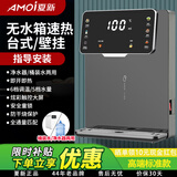 夏新管线机即热式家用壁挂式无水箱饮水机台式自吸下置水桶吸水桶装水秒速热小型挂壁机无胆冷热开水机 灰色台壁两用指导安装（桶装水/净水器）