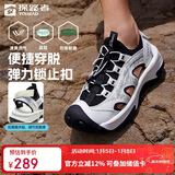 探路者（TOREAD）沙滩鞋户外溯溪包头鞋海边防滑沙滩凉鞋 米白黑色女   38   