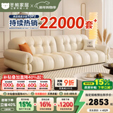 冬熊棉花糖真皮沙发法式奶油风客厅小户型轻奢白色钢琴键云朵沙发 【大三人位2.5米】 生态皮【旗舰版】凝胶记忆棉+6CM紫罗兰