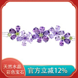 JOLEE手链紫水晶彩宝S925银时尚饰品送女生一世繁华轻奢新年礼物