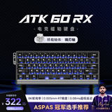 ATK60RX磁轴键盘 有线单模 客制化电竞无畏契约 雾透键帽RT模式游戏办公机械键盘 黑色 璃刃轴