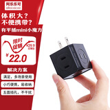 阿乐乐可【一转五】魔方小插座 | 二脚插头转换器 | 2脚扩展 客厅卧室卫生间通用 黑色