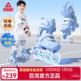 匹克轮滑鞋儿童溜冰鞋男女旱冰鞋护具套装【中小学轮滑课适用】蓝L码