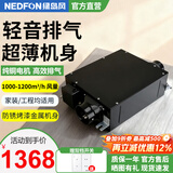 绿岛风（Nedfon） 轻音薄型管道排风机卧室管道抽风机办公室吊顶排气机商用排风机 1000-1200风量DPT20-66H（送双档开关）
