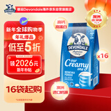 德运（Devondale）全脂奶粉1kg 澳洲进口成人奶粉高钙高蛋白【16袋起购】