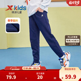 特步（XTEP）童装男童长裤新款儿童中大童针织裤子百搭时尚运动休闲长裤 深奥蓝【春秋款-针织】 175 cm