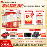 旗帜奶粉3段红钻红罐新国标 1-3岁婴幼儿乳铁蛋白配方808g 3段 808g 6罐 【扫6兑1】