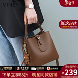 viney新款轻奢水桶包包女包牛皮斜挎包生日新年礼物送女生女友 【咖啡色】送老婆高级感实用单肩包 品牌大容量休闲通勤手提包
