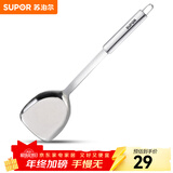 苏泊尔（SUPOR） 不锈钢铲勺中式铲子金属锅铲家用烹饪钢铲 KT01C2-铲勺