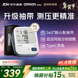 欧姆龙（OMRON）电子血压计血压仪家用医用充电 老人360袖带高精准A862 年货