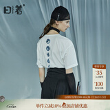 日着原创设计女装2024夏季新款简约短袖上衣残月植绒印花T恤 晨早白 M