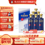 泸州老窖老窖醇香 52度纯粮浓香型白酒 52度 500mL 6瓶 潮代整箱装
