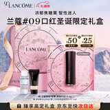 兰蔻菁纯丝绒雾面唇膏#09 烤栗秋口红礼盒套装生日圣诞礼物礼遇送女友