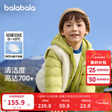 巴拉巴拉（BALABALA）童装儿童羽绒服两件套男童女童宝宝冬装连帽外套 绿白色调00341 140 充绒量52g