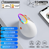B.O.W航世MD470BL 人体工学三模鼠标有线无线蓝牙充电适用笔记本台式iPad平板华为小米手机静音 白灰色