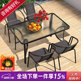 紫叶（ziye）户外阳台桌椅 休闲庭院座椅室外花园餐桌椅 简约现代 铁艺家具 4【椅】+1【130X80长桌】