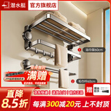 潜水艇（Submarine）枪灰色太空铝毛巾架免打孔卫生间置物架浴室洗澡间厕所卫浴浴巾架 【吸盘款】豪华浴室卫生间俩件套