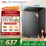 TCL升级款波轮9KG大容量洗衣机全自动家用宿舍租房家电国家补贴以旧换新 一级能效B90L2R