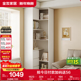 全友家居转角书柜落地书架置物架柜子客厅储物柜手办展示柜文件办公柜