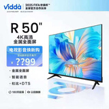 Vidda海信电视50英寸50V1F-R R50 4K超高清超薄全面屏智慧屏智能平板电视（新老交替如无货实物发升级款 50英寸