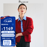 帕罗（PALUOPO）100%纯羊绒开衫时尚绞花甜美厚款保暖毛衣秋冬5G上衣外搭针 大红夹花 S 155/95