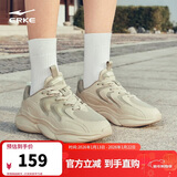 鸿星尔克男鞋休闲鞋网面透气慢跑鞋软底舒适复古老爹鞋运动鞋子男|逐光1.0