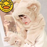 G.duck儿童帽子冬季三件套宝宝加绒手套超厚男女童冬天保暖帽子围巾一体 立体小熊三件套-米色 9岁-成人(53-57cm)