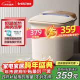 蓓慈(beici)泡脚桶杀菌足浴盆自动加热按摩理疗洗脚盆足浴桶送父母送长辈送男女友生日礼物Z5Pro