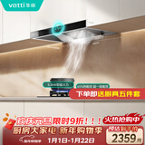 华帝抽油烟机家用排油烟机燃气灶烟灶套装21风量欧式顶吸吸油烟机灶具套装i11101+71B