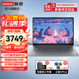 ThinkPad联想ThinkBook14+2025酷睿5可选 补贴20%轻薄14 英寸设计商务办公学生游戏笔记本电脑 爆