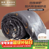 雅鹿·自由自在A类法兰绒毛毯午睡午休毯子被子秋冬保暖单人盖毯150x200cmHH星空