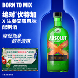 绝对伏特加（Absolut）伏特加35度绝对X 生姜豆蔻风味配制酒 700ml 