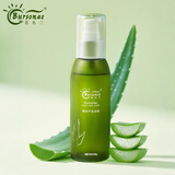 荟名门精粹芦荟原液105g 芦荟爽肤水湿敷水