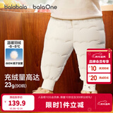 巴拉巴拉婴儿羽绒裤宝宝高腰护肚长裤男女童冬装2025新款保暖时尚束脚裤 奶白小兔-白鸭绒 100 cm-充绒量28g