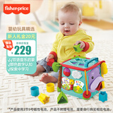 费雪（Fisher-Price）生日礼物数字颜色学习早教玩具-探索学习六面盒CMY28