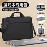 晴熙笔记本电脑包手提14单肩16寸适用联想拯救者Y7000游戏本天选6pro 神秘黑-加厚版+拉杆箱带+配肩带+防泼水 16英寸【适配15-16.2英寸电脑】