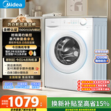 美的（Midea）滚筒洗衣机全自动 10公斤家用超薄 双重除菌 三重守护 MG100V11FPRO 以旧换新 国家补贴 京东自营