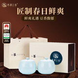 西湖江南龙井绿茶叶礼盒装2025新茶270g过年货高档高端送礼品送人领导长辈