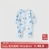 童泰婴儿连体衣四季纯棉宝宝衣服爬服居家内衣无骨对开长袖哈衣 蓝色 73cm (建议5-12个月身高66-75cm)