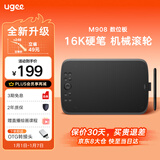 友基（UGEE）数位板 16K压感 手绘板手写板画板手写板连电脑写字板网课手写板绘画板电子画板 M908
