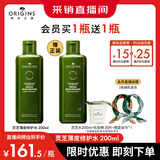 悦木之源（Origins）灵芝菌菇水200ml保湿爽肤水精华护肤品湿敷补水喷雾生日礼送女友